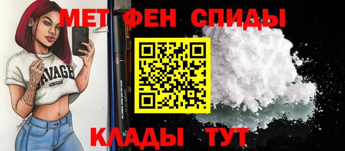 АМФЕТАМИН Premium  Амфетамин  Осинники  Вход с VPN 