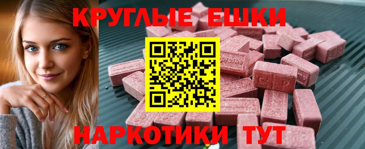 ЭКСТАЗИ Дубай Осинники