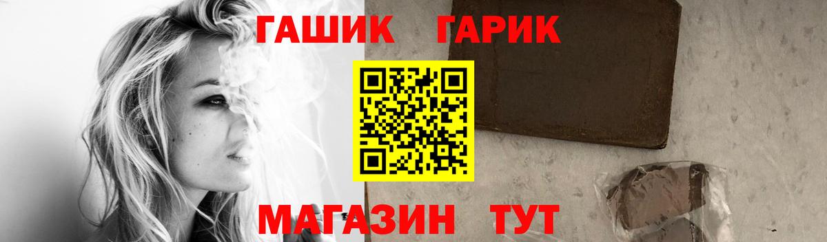 Гашиш Ice-O-Lator  Вход с VPN  ГАШ  Гашиш VHQ  Осинники 