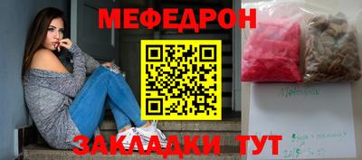 гашик Брянск