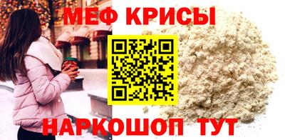 герыч Белореченск