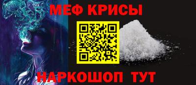 дживик Белорецк