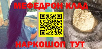 гашик Брянск