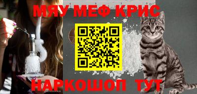 герыч Белореченск