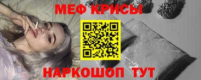 герыч Белореченск