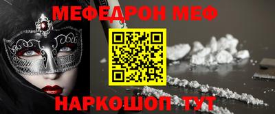 альфа пвп VHQ Бердск