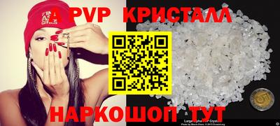 гашик Брянск
