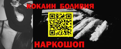 герыч Белореченск