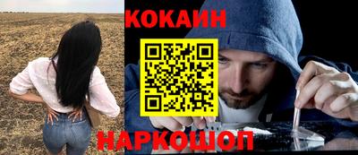 герыч Белореченск