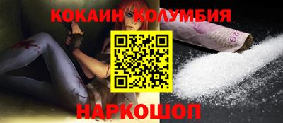 марки lsd Владикавказ