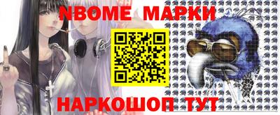 spice Боровичи