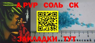гидра Братск