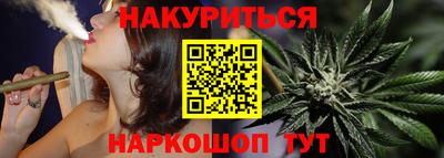 гашик Брянск