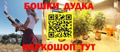 гашик Брянск