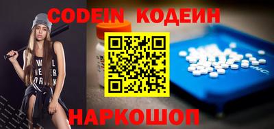 spice Боровичи
