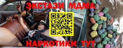 гидра Братск