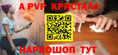 дживик Белорецк