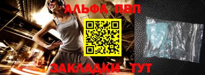 дживик Белорецк