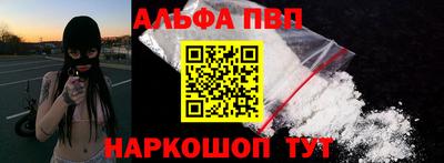spice Боровичи