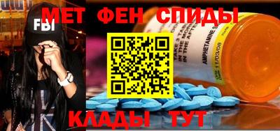 spice Боровичи