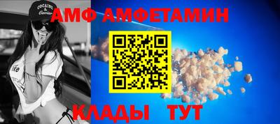 гидра Братск