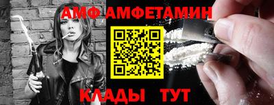 гидра Братск