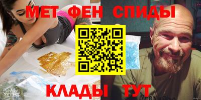 альфа пвп VHQ Бердск