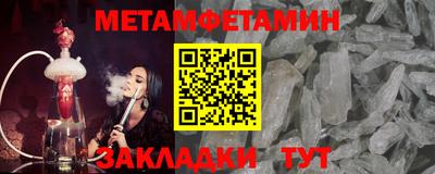 герыч Белореченск