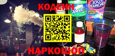 альфа пвп VHQ Бердск