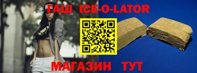 гидра Братск
