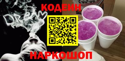 герыч Белореченск