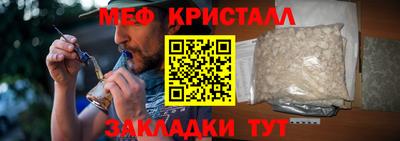 гашик Брянск