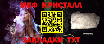 гидра Братск