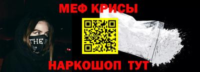 spice Боровичи