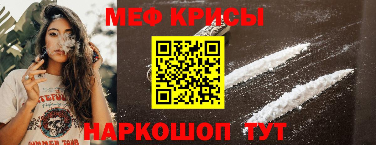 A PVP СК   МДМА  Марихуана  Гашиш  LSD-25  Вход с VPN  Осинники  Меф МЯУ МЯУ  МЕФ кристаллы  ГАШ 